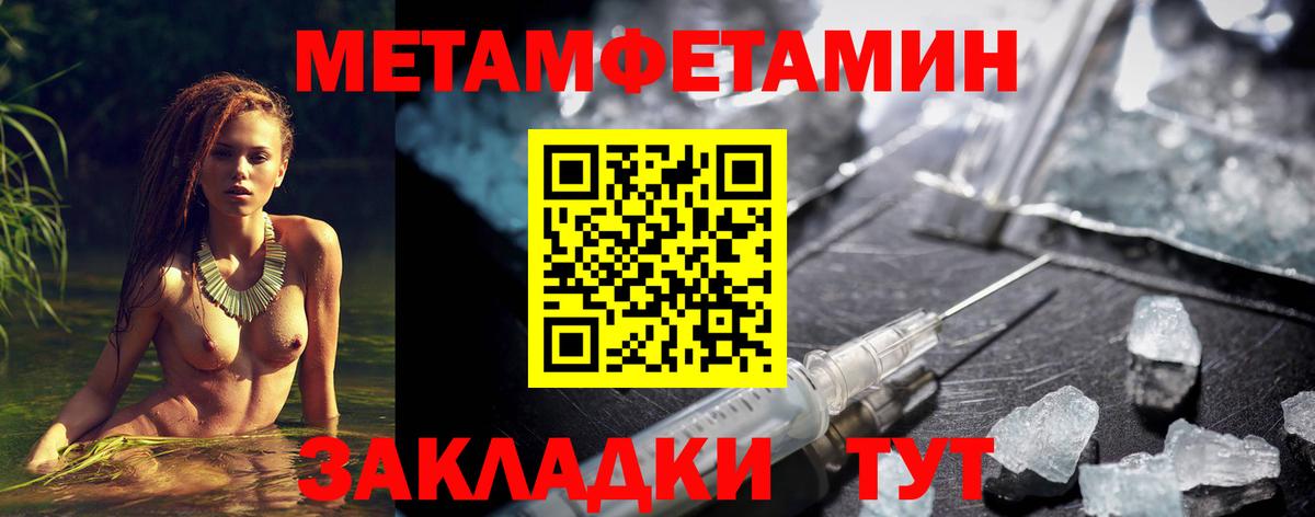 Amphetamine 98%  Вход с VPN  Камышин 