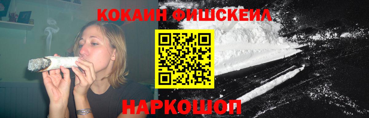 Cocaine Боливия  Вход с VPN  КОКАИН  Камышин 