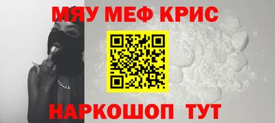 кристаллы Коммунар