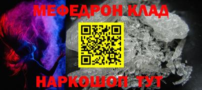 мяу мяу мука Комсомольск-на-Амуре