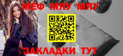 кристаллы Коммунар