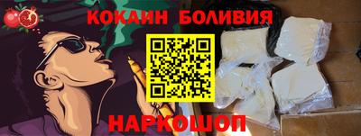 кокаин колумбия Конаково