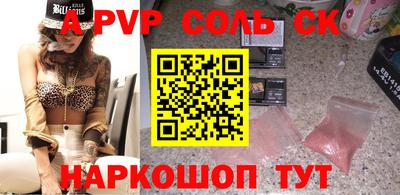 кокаин колумбия Конаково