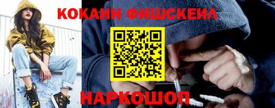 кокаин колумбия Конаково