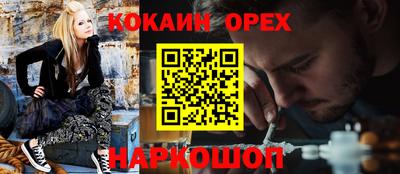 мяу мяу мука Комсомольск-на-Амуре