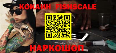 кокаин колумбия Конаково