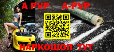 мяу мяу мука Комсомольск-на-Амуре