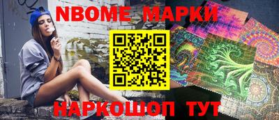 кристаллы Коммунар