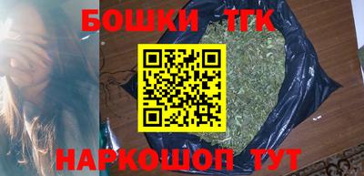 кристаллы Коммунар