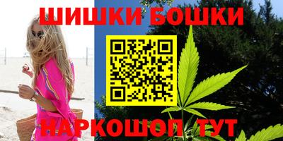 мяу мяу мука Комсомольск-на-Амуре