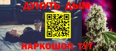 мяу мяу мука Комсомольск-на-Амуре