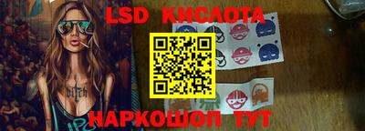 мяу мяу мука Комсомольск-на-Амуре