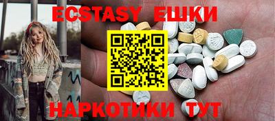 мяу мяу мука Комсомольск-на-Амуре