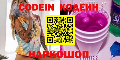 мяу мяу мука Комсомольск-на-Амуре