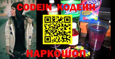 мяу мяу мука Комсомольск-на-Амуре