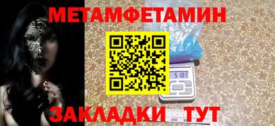 кристаллы Коммунар