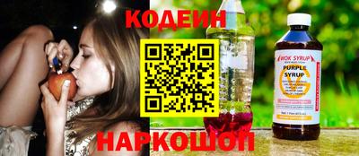 мяу мяу мука Комсомольск-на-Амуре