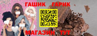 мяу мяу мука Комсомольск-на-Амуре