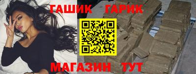 кристаллы Коммунар