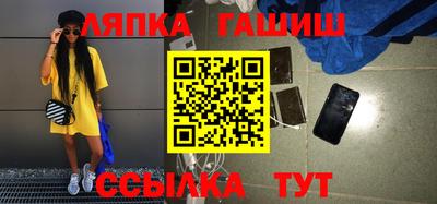мяу мяу мука Комсомольск-на-Амуре
