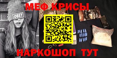 мяу мяу мука Комсомольск-на-Амуре