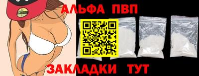 кристаллы Коммунар