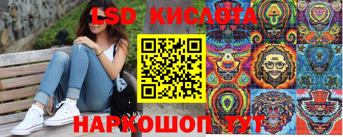 Наркотические марки 1500мкг Камышин