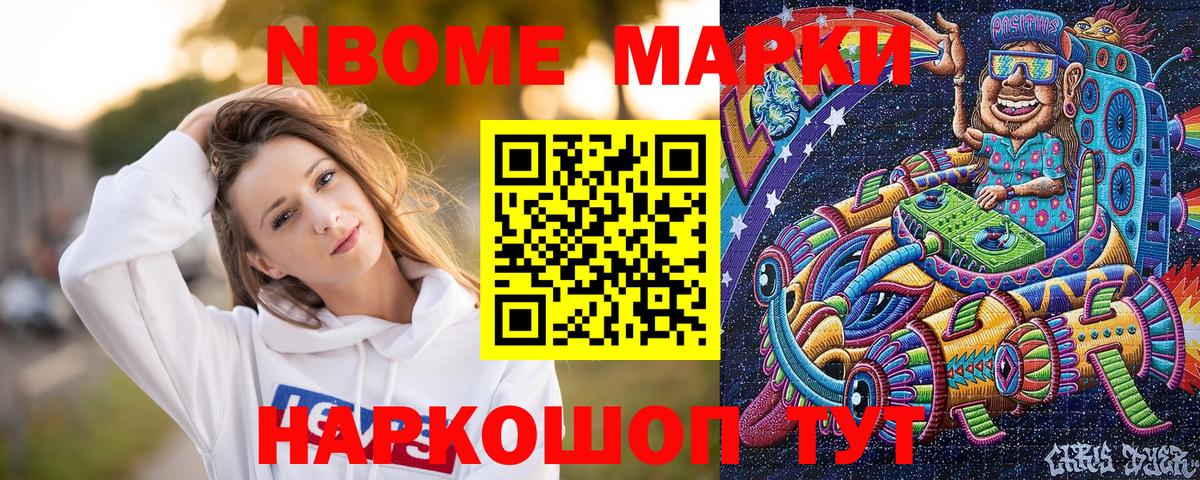 Кокаин  МЕТ  Канабис  Меф   Лсд 25  Камышин  Вход с VPN  ГАШ  ГАШ 